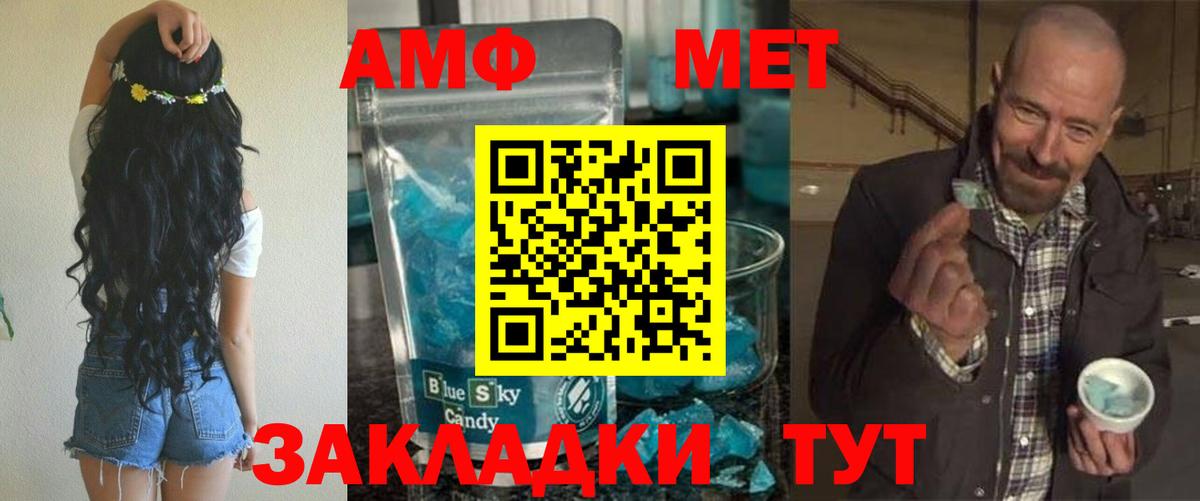 Amphetamine  Amphetamine  Вход с VPN  Коломна  Амфетамин Premium 