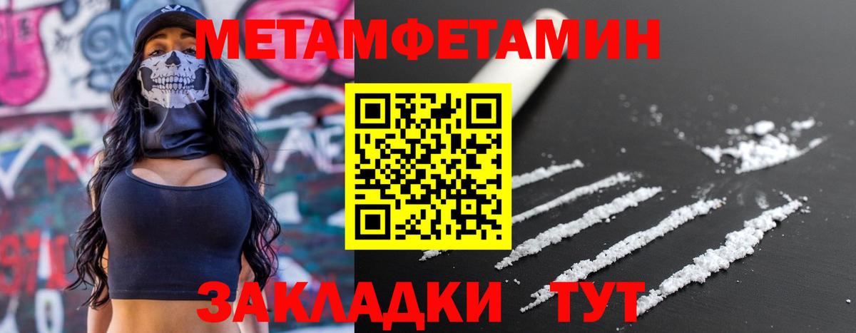 Amphetamine Розовый Коломна