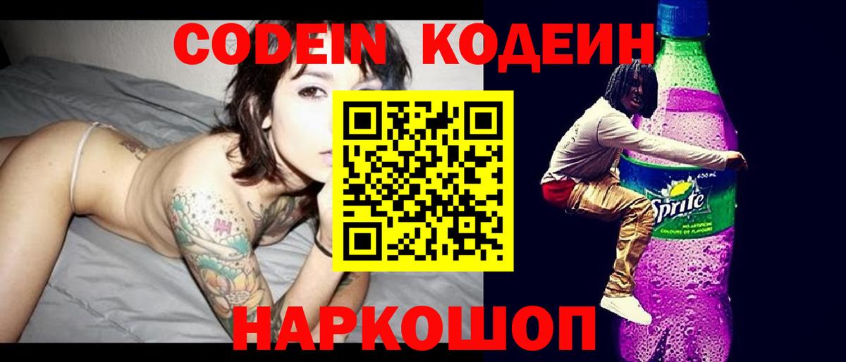 Кокаин  NBOMe  Коломна  Вход с VPN  Гашиш  Марихуана  Мефедрон кристаллы 