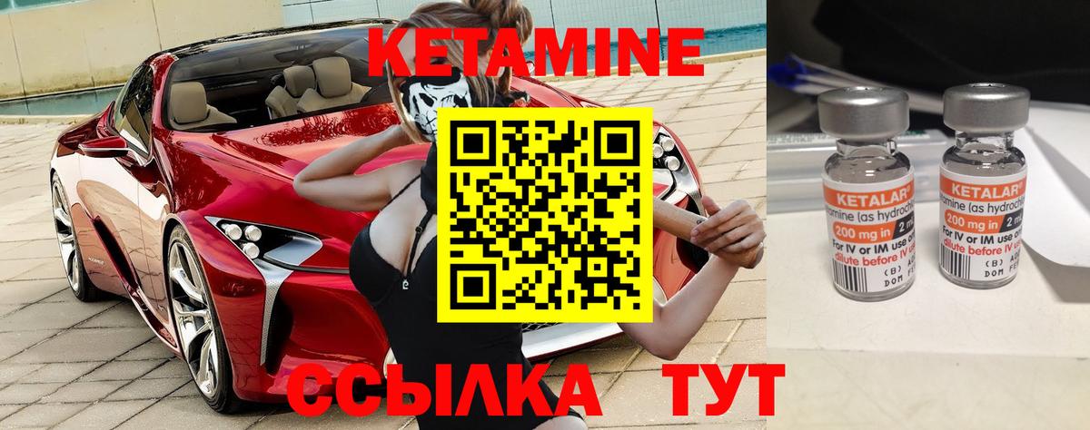 Коломна  КЕТАМИН ketamine  kraken ССЫЛКА  Вход с VPN 