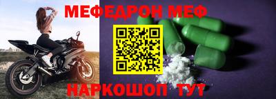 индика Донецк