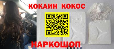соль ск Жуковский