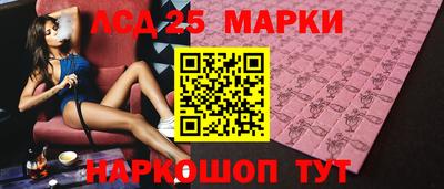 индика Донецк