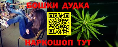 соль ск Жуковский