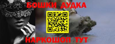 индика Донецк