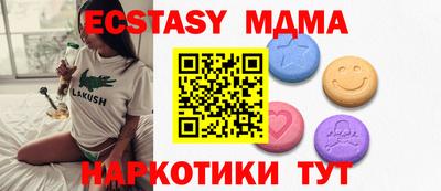 амфетамин Донской
