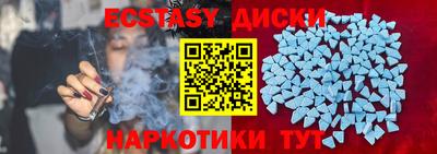 амфетамин Донской