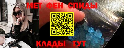 амфетамин Донской