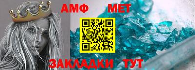 амфетамин Донской