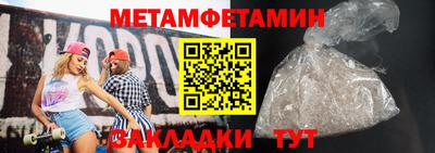 индика Донецк