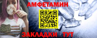 соль ск Жуковский