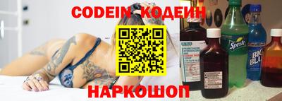 индика Донецк