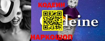 индика Донецк
