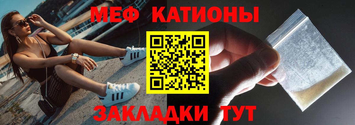 МЯУ-МЯУ мука  МЯУ-МЯУ  Вход с VPN  МЯУ-МЯУ  МЕФ 4 MMC  Коломна 
