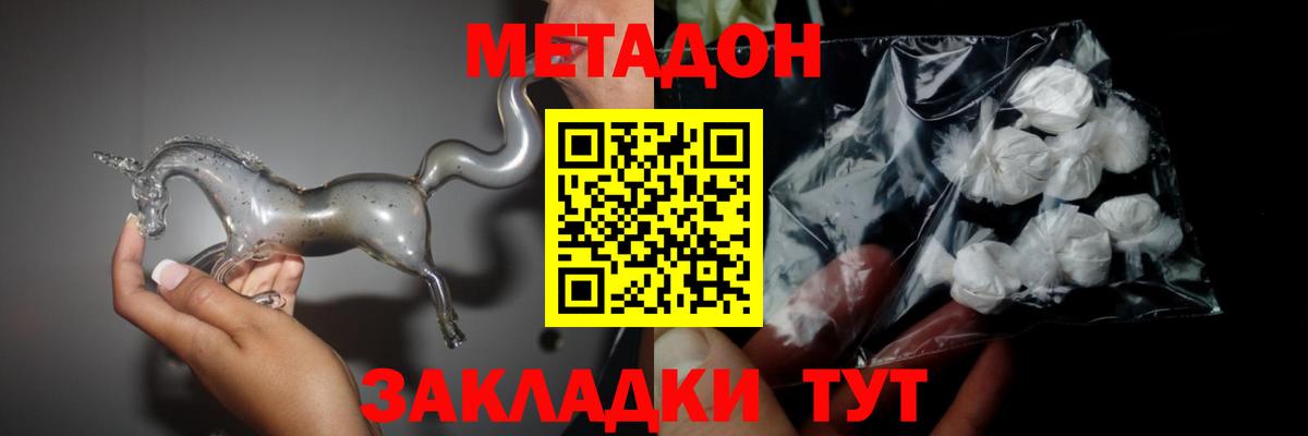Амфетамин Коломна