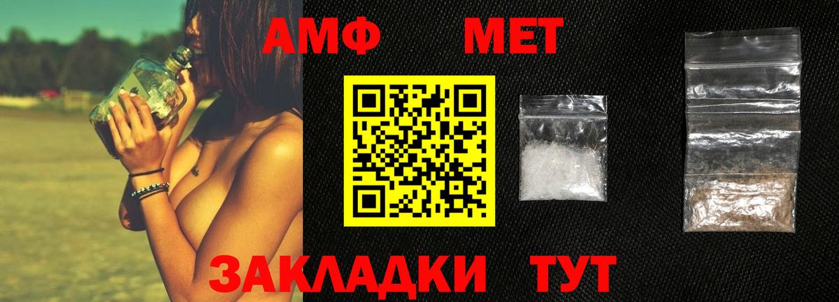 Метамфетамин витя  Метамфетамин витя  Коломна  МЕТАМФЕТАМИН  Вход с VPN 