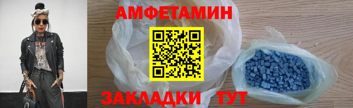 Метамфетамин винт Коломна