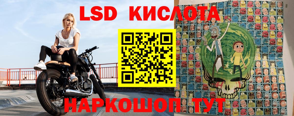 Коломна  Наркотические марки  Вход с VPN  Марки 25I-NBOMe 1500мкг  Марки 25I-NBOMe 1500мкг 