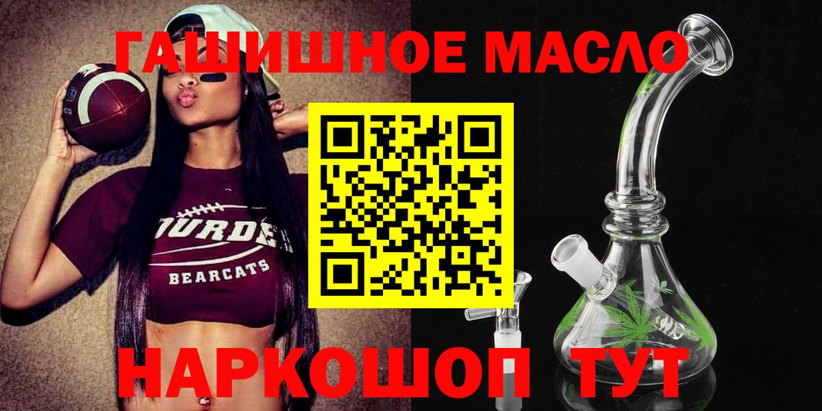 ТГК концентрат Коломна