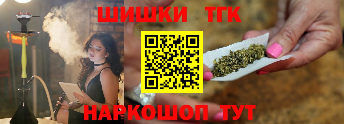 Коломна  Конопля OG Kush  Марихуана VHQ  Бошки марихуана VHQ  Вход с VPN 